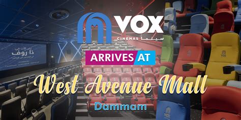 west avenue mall cinema|West Mall .